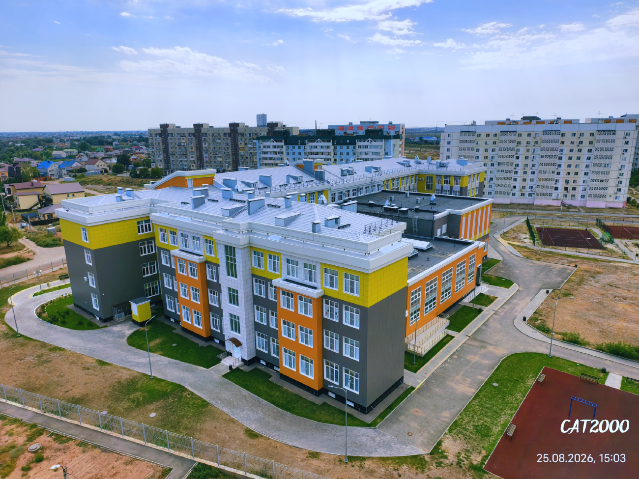 Астрахань, Грановский переулок, 63А