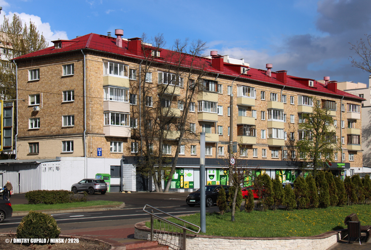 Минск, Улица Пулихова, 3
