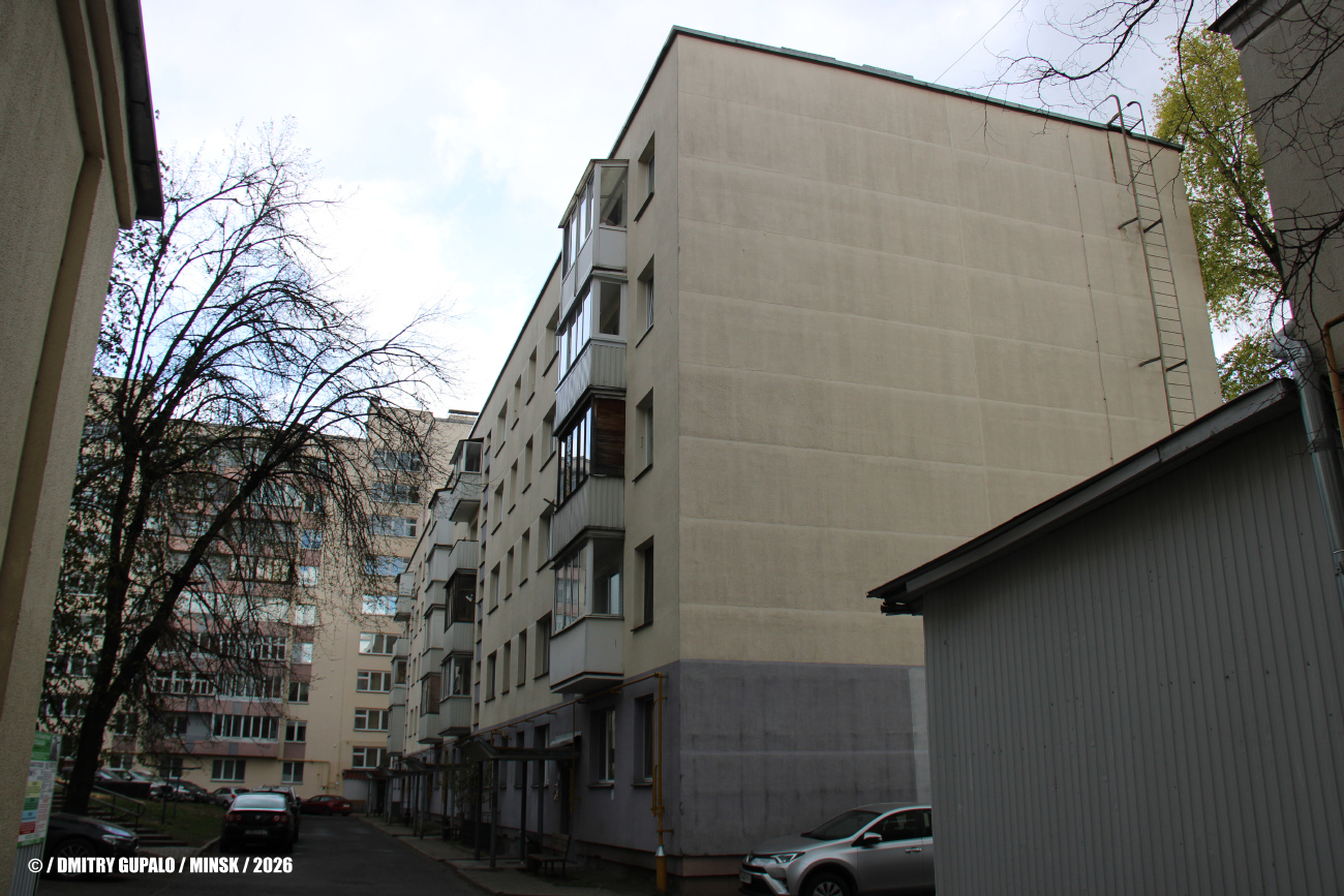 Минск, Улица Пулихова, 5