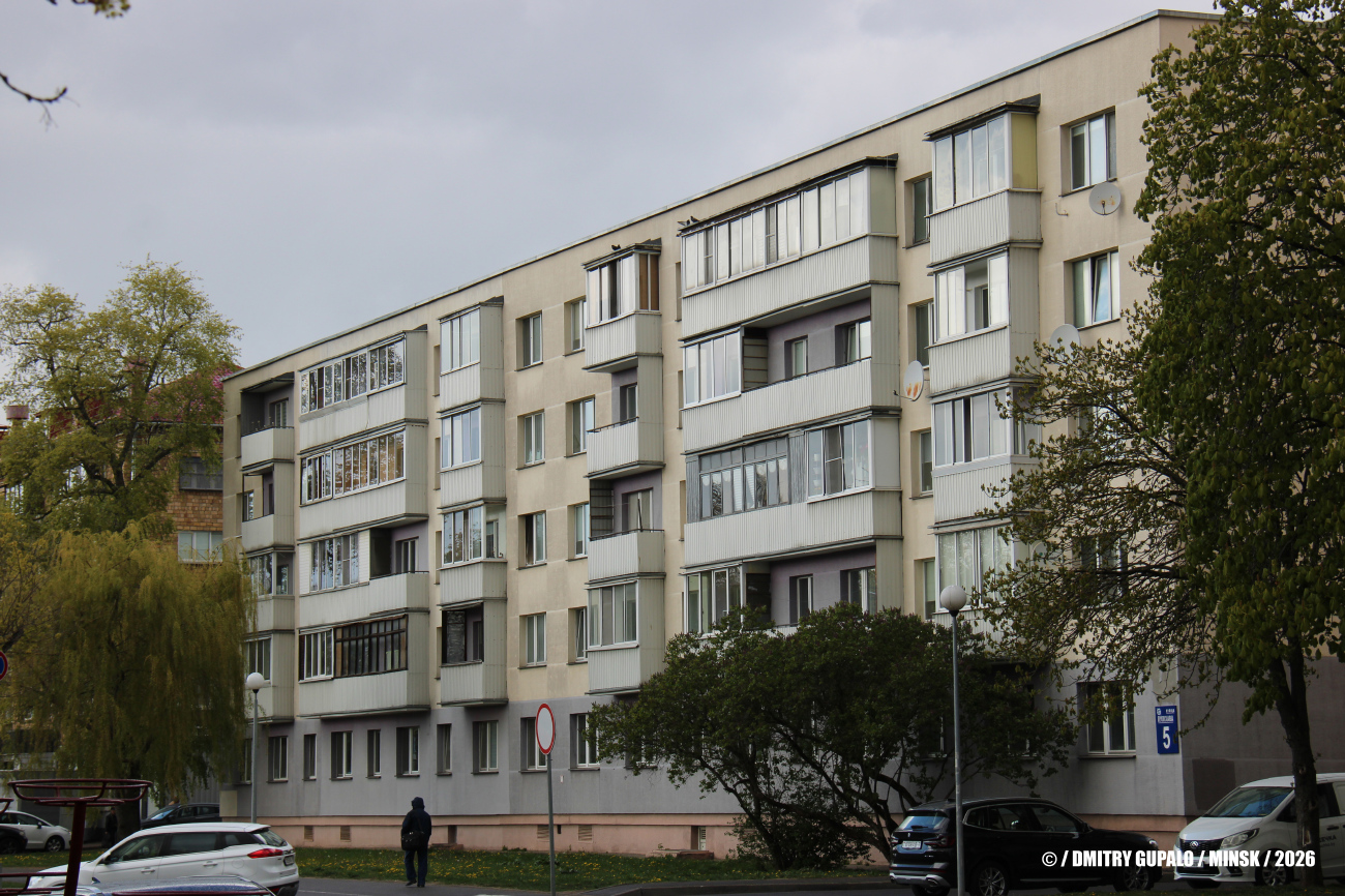 Минск, Улица Пулихова, 5