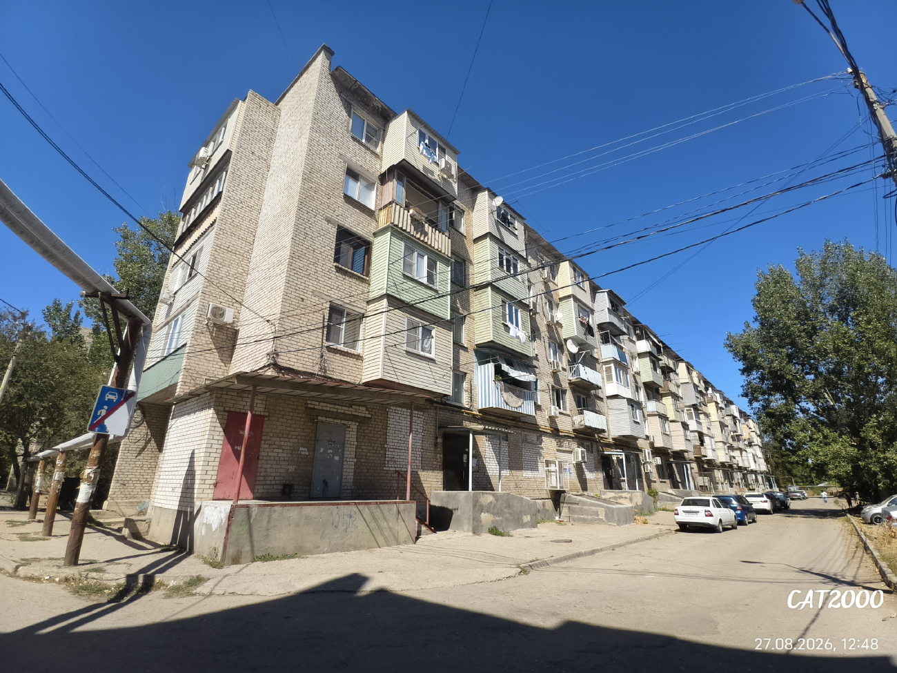 Астрахань, Улица Александрова, 7