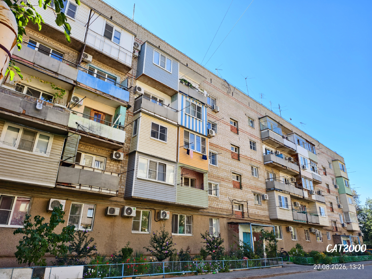 Астрахань, Улица Ульянова, 56