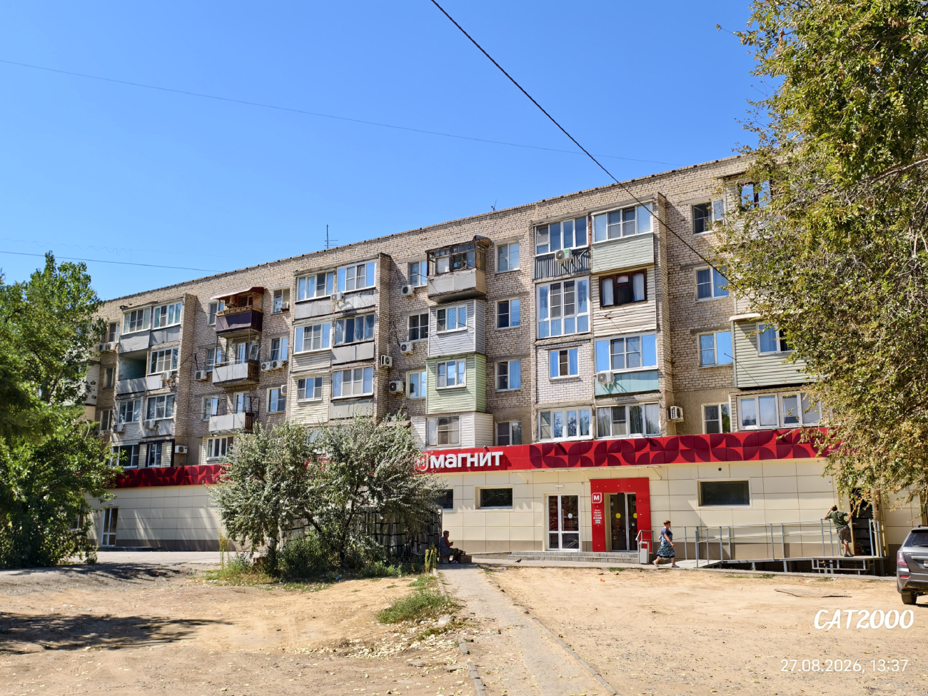 Астрахань, Улица Адмирала Нахимова, 38Б