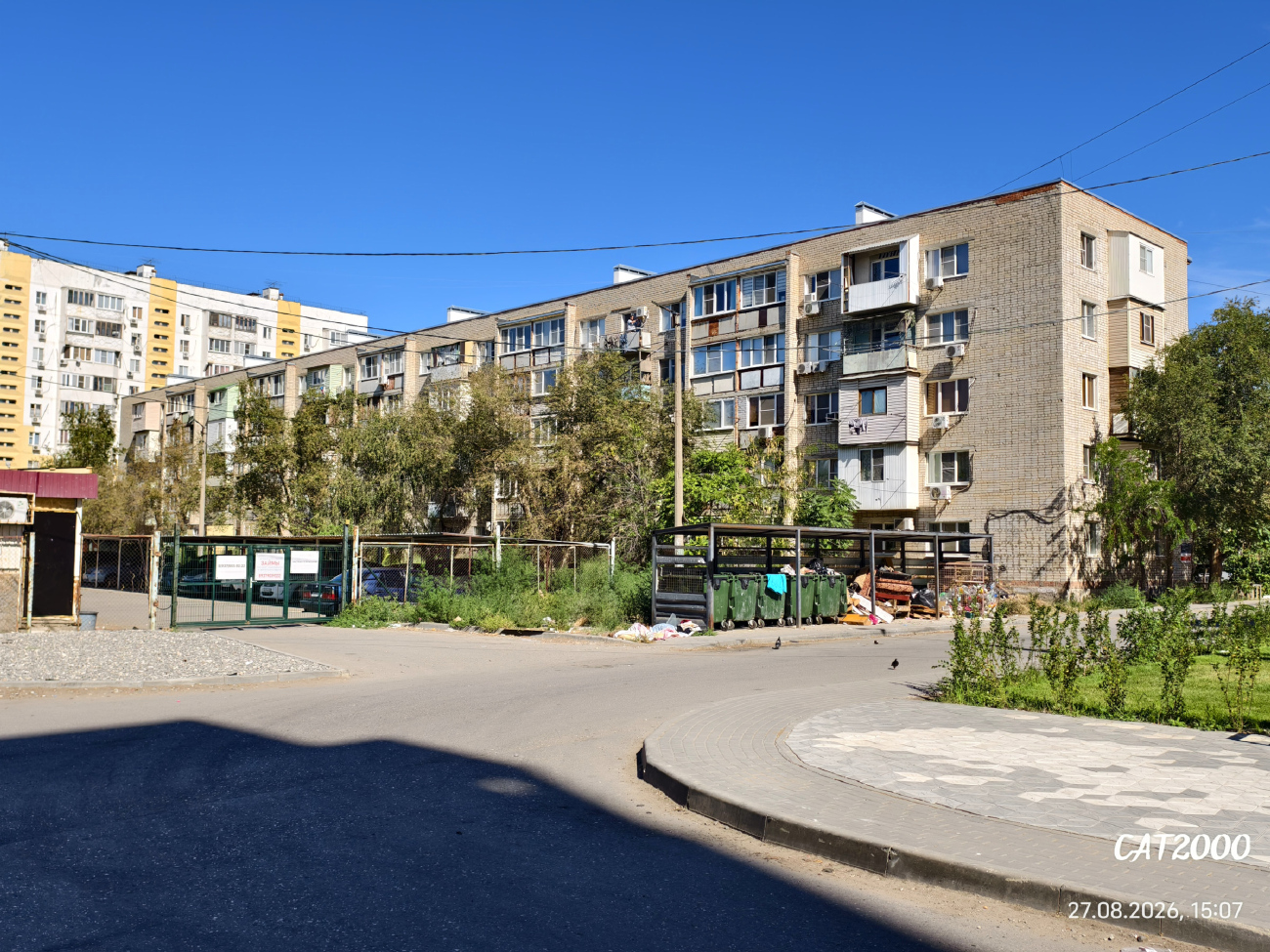 Астрахань, Улица Безжонова, 86