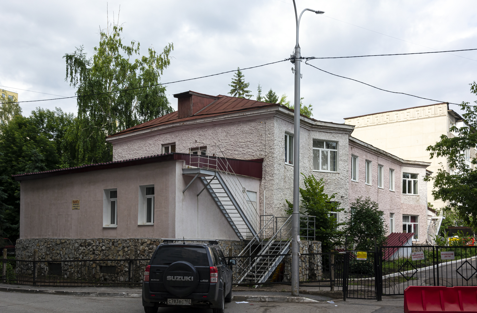 Уфа, Улица Пушкина, 52А