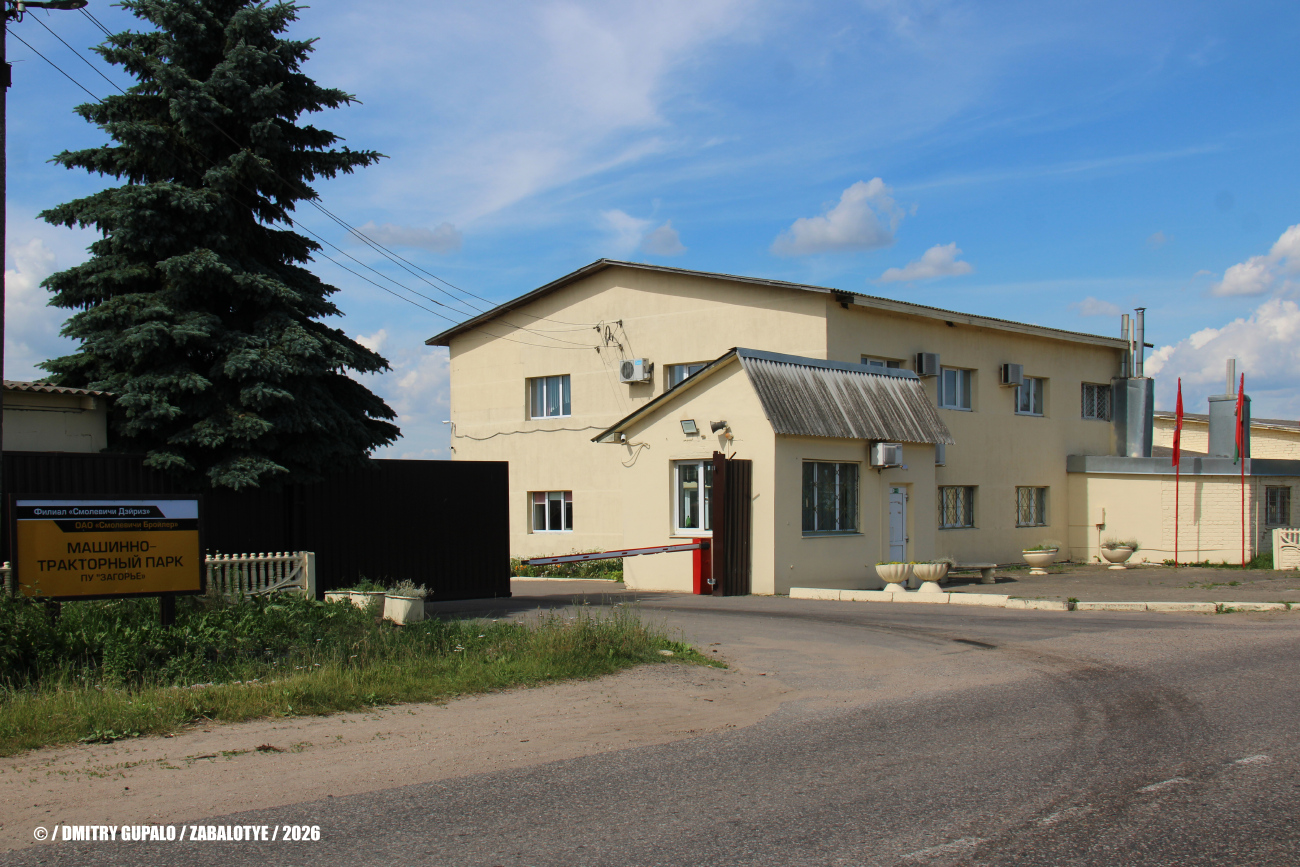 Заболотье, агрогородок Заболотье, 16; агрогородок Заболотье, 15