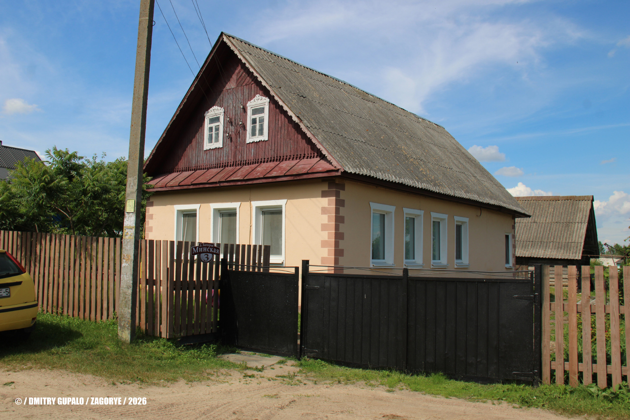 Смолевичский район, прочие н.п., д. Загорье, Минская улица, 3