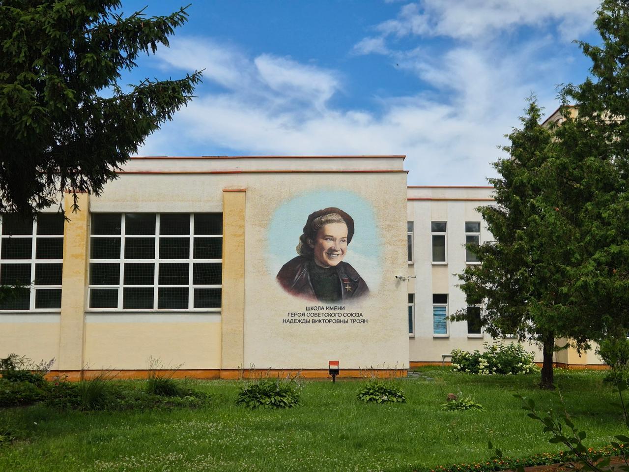 Верхнедвинск, Кооперативная улица, 3. Монументальное искусство (мозаики, росписи, барельефы, сграфито)