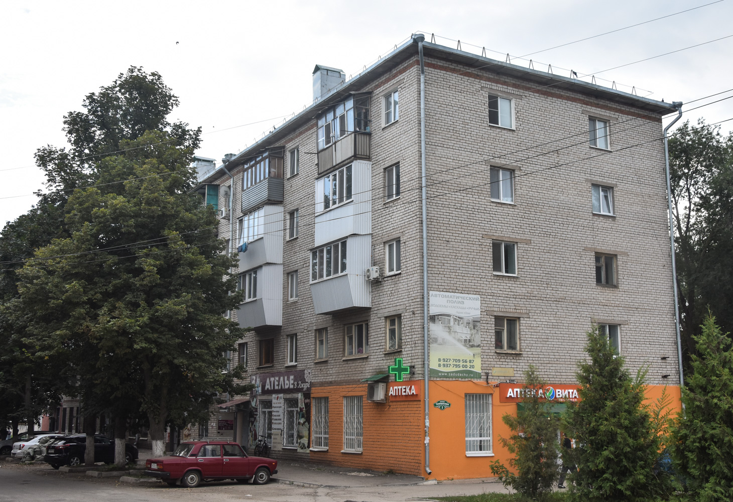 Усть-Кинельский, Улица Тимирязева, 2