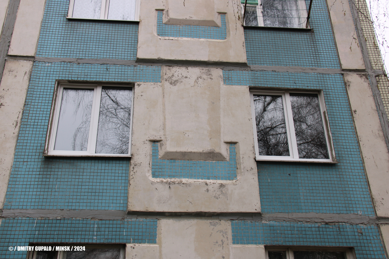 Минск, Улица Казинца, 27А