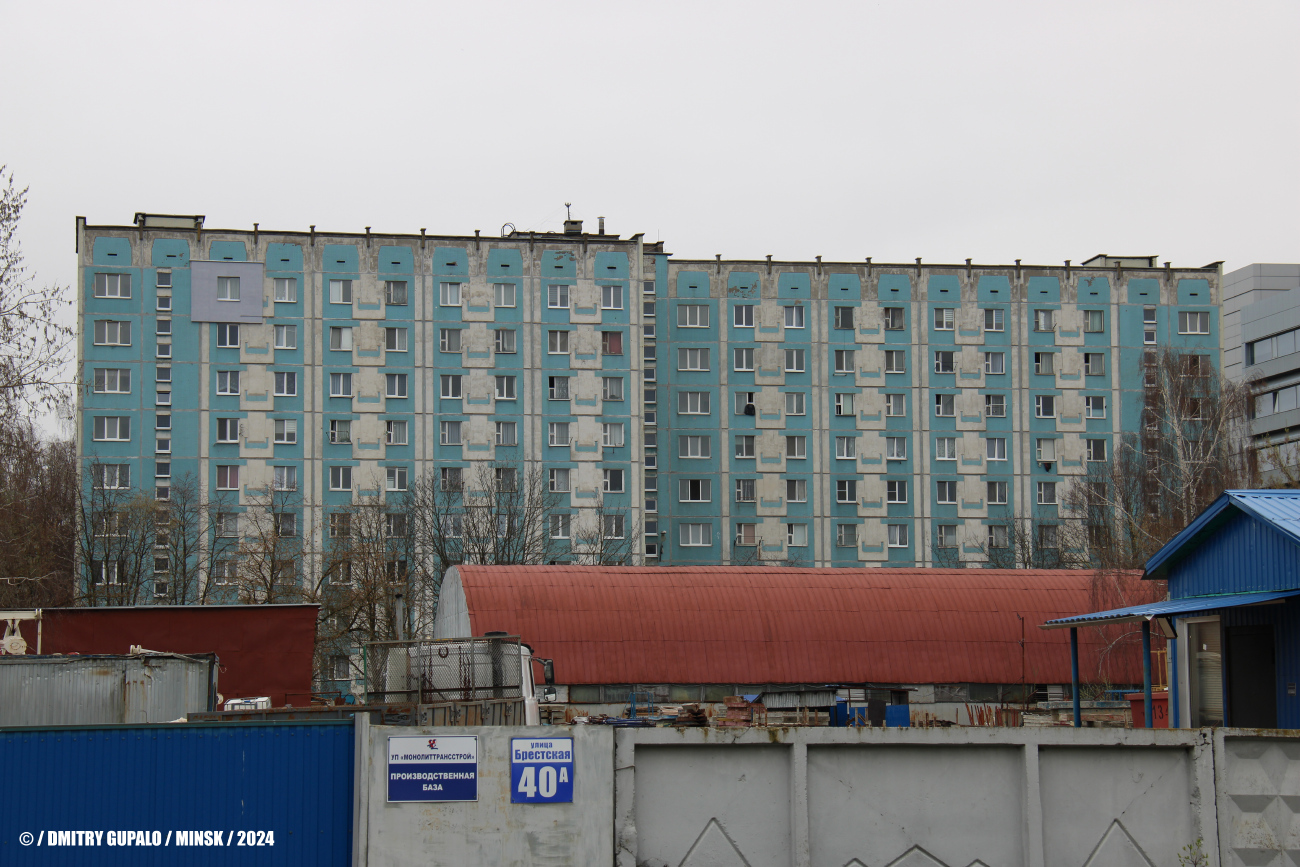 Минск, Улица Казинца, 27А
