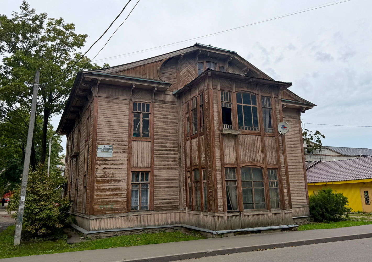 Гатчина, Улица Володарского, 22