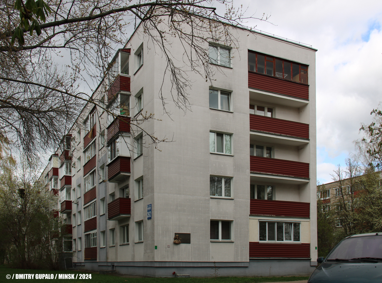 Минск, Ташкентская улица, 26 корп. 2