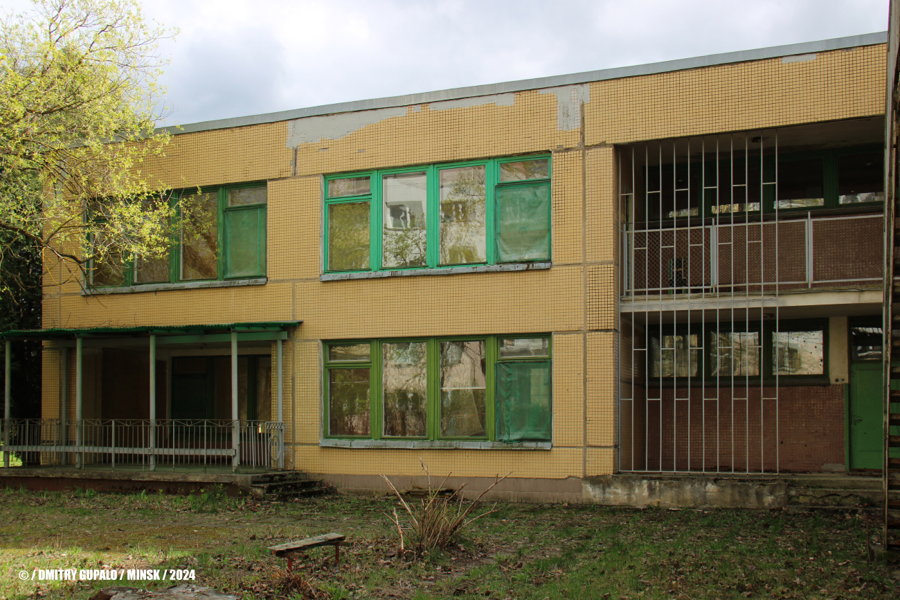 Минск, Краснослободская улица, 5