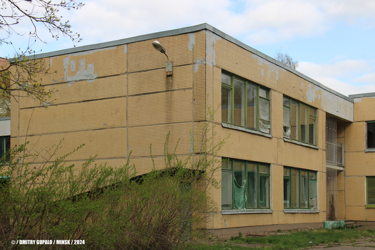 Минск, Краснослободская улица, 5
