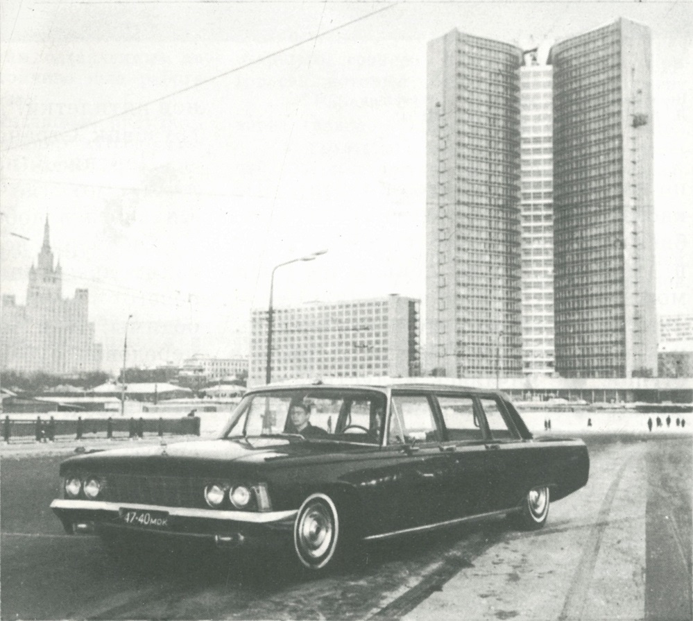 Масква, Улица Новый Арбат, 36. Масква — Панорамы. Масква — Исторические фотографии