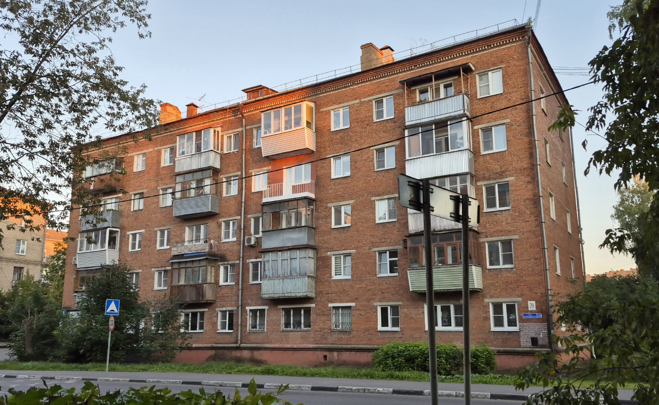 Электросталь, Улица Радио, 28