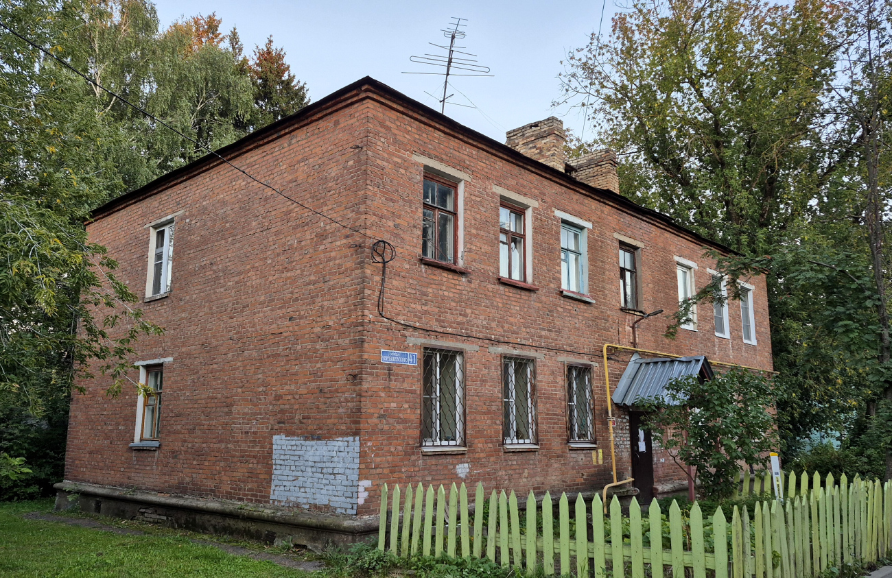 Электросталь, Улица Чернышевского, 41