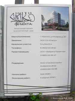 378 КБ