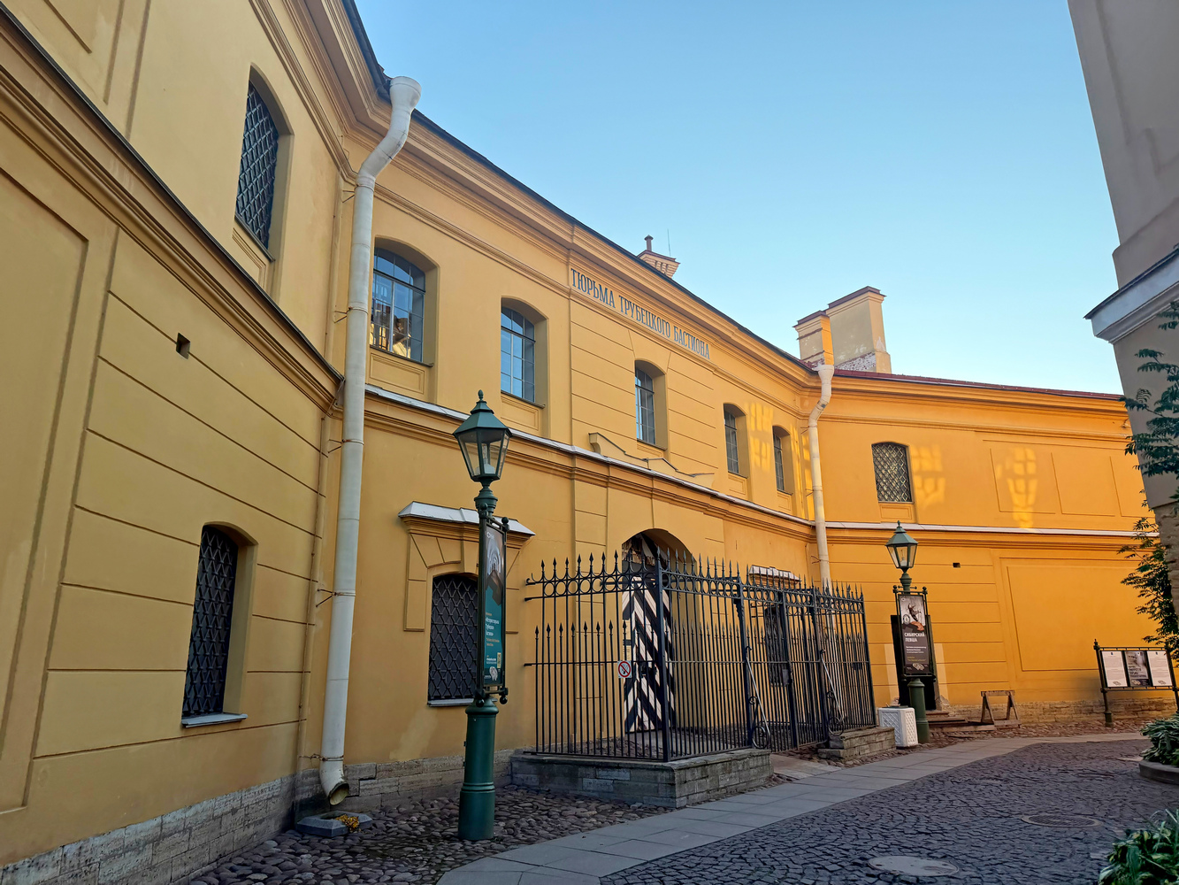 Sankt Petersburg, Петропавловская крепость, 3 лит. С