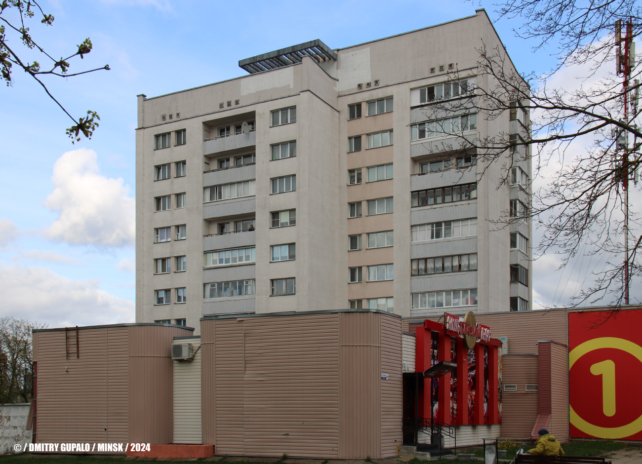 Минск, Улица Голодеда, 38