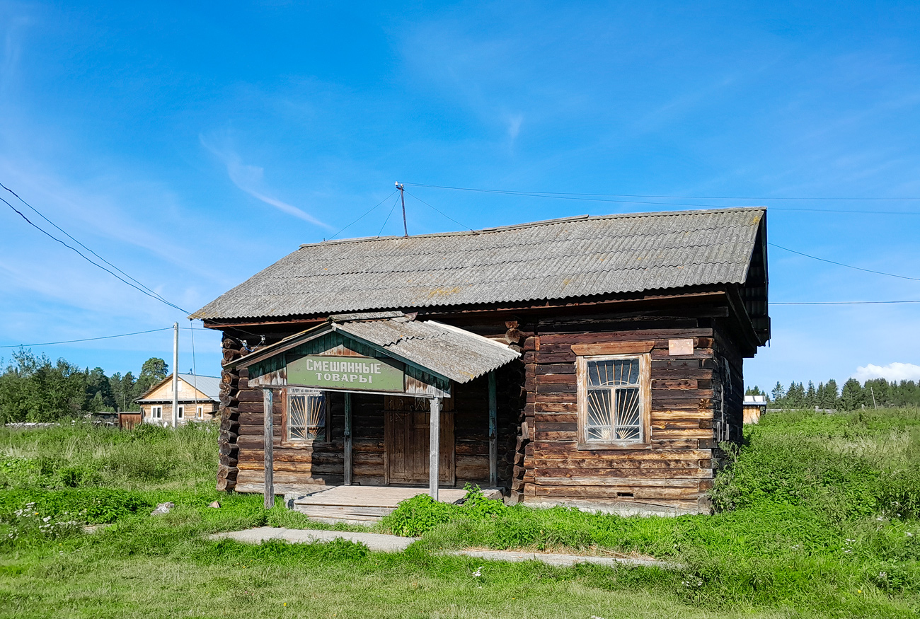 Полевской городской округ, п. Большая Лавровка, Зелёная улица
