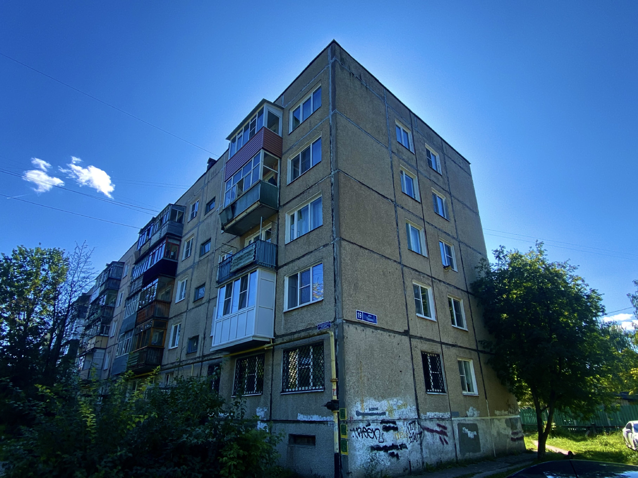 Заволжье, Улица Пушкина, 19