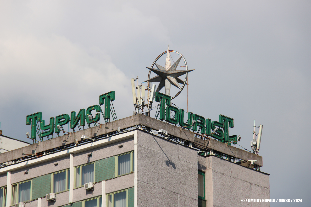 Минск, Партизанский проспект, 81
