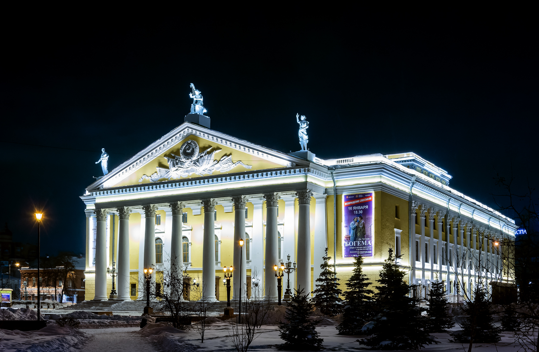 Челябинск, Площадь Искусств, 1