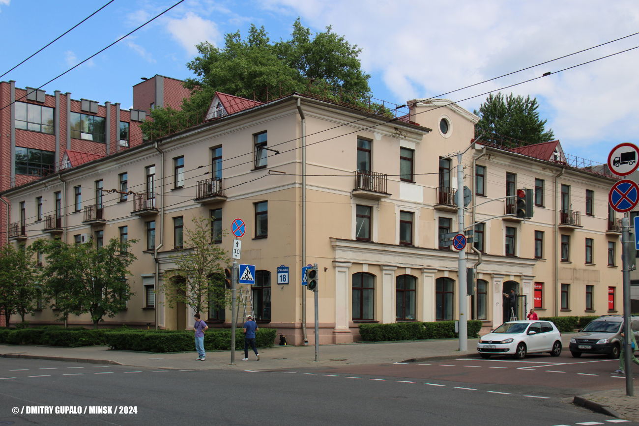 Минск, Улица Киселёва, 14 / Улица Куйбышева, 18