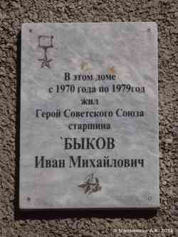 376 КБ