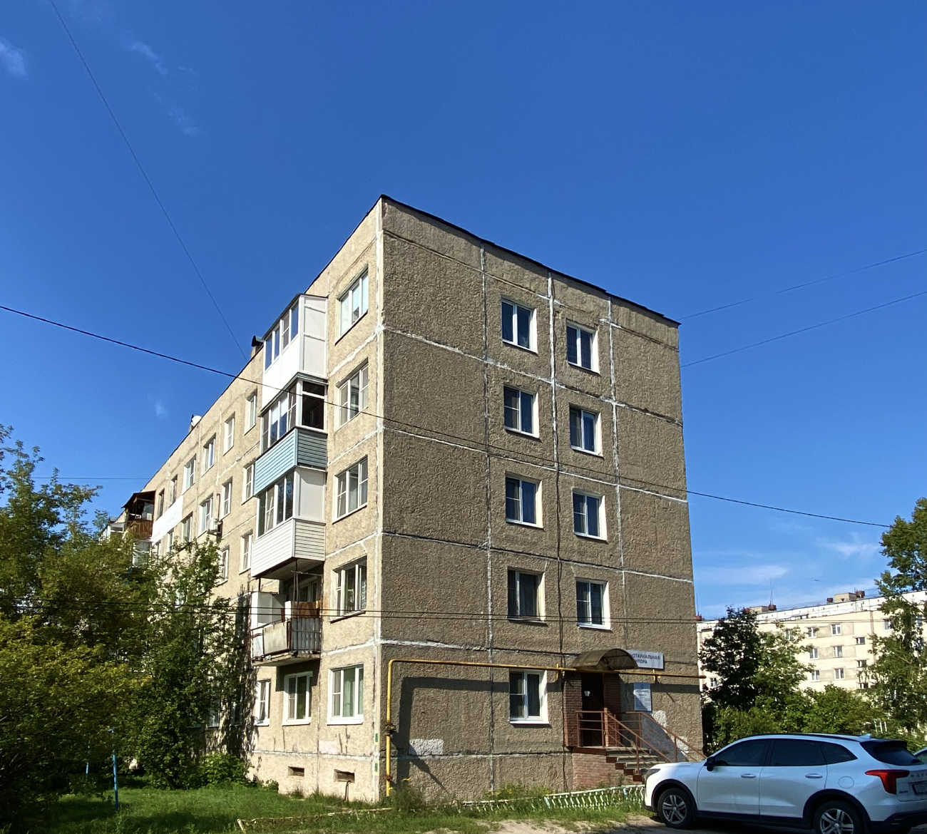 Заволжье, Улица Пушкина, 53