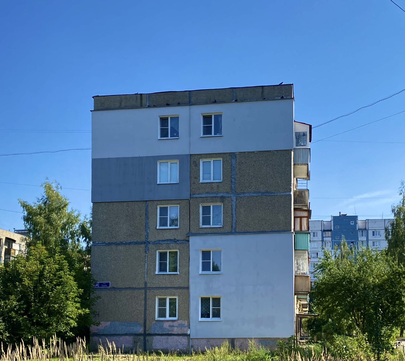 Заволжье, Улица Пушкина, 54
