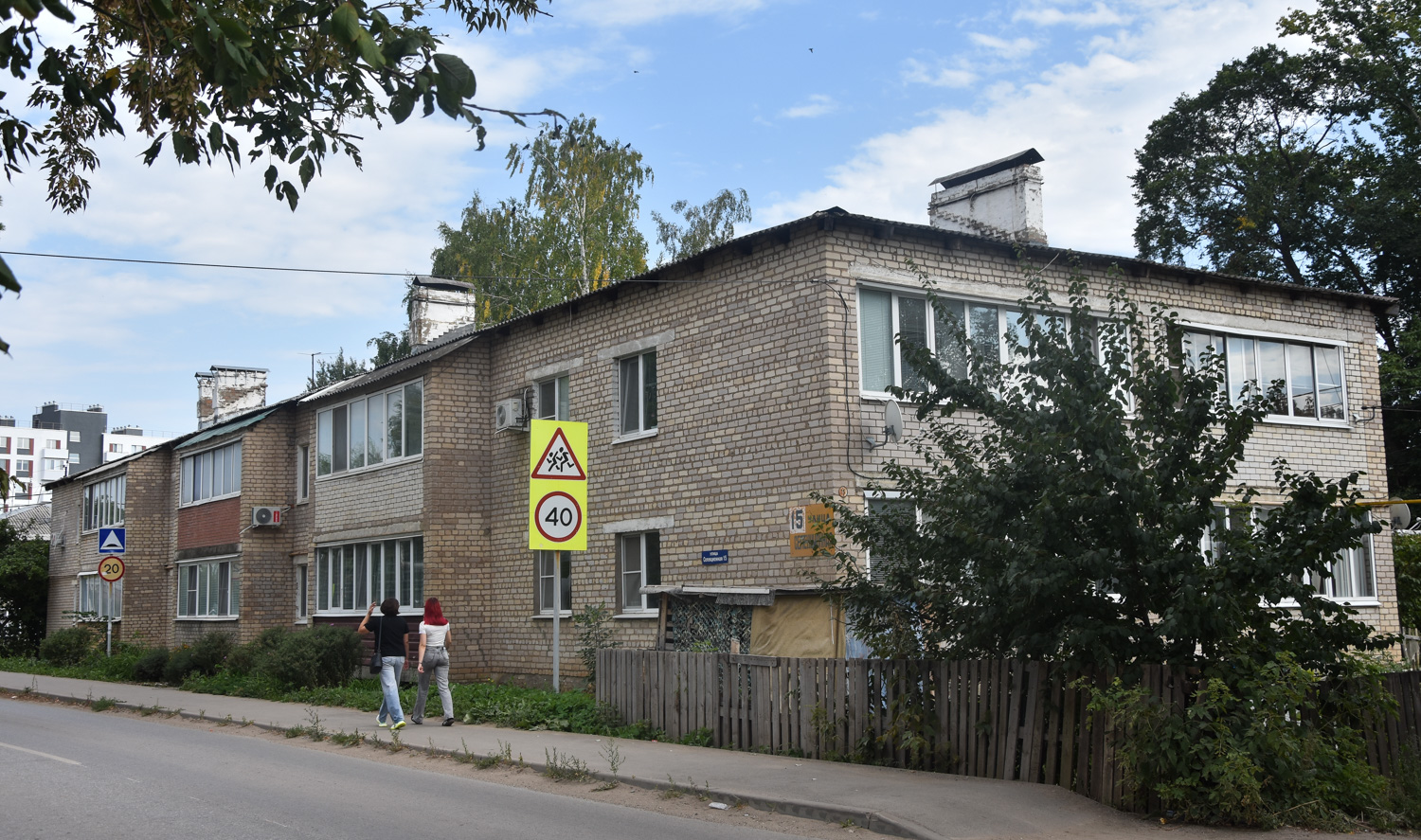 Ust-Kinelski, Селекционная улица, 15
