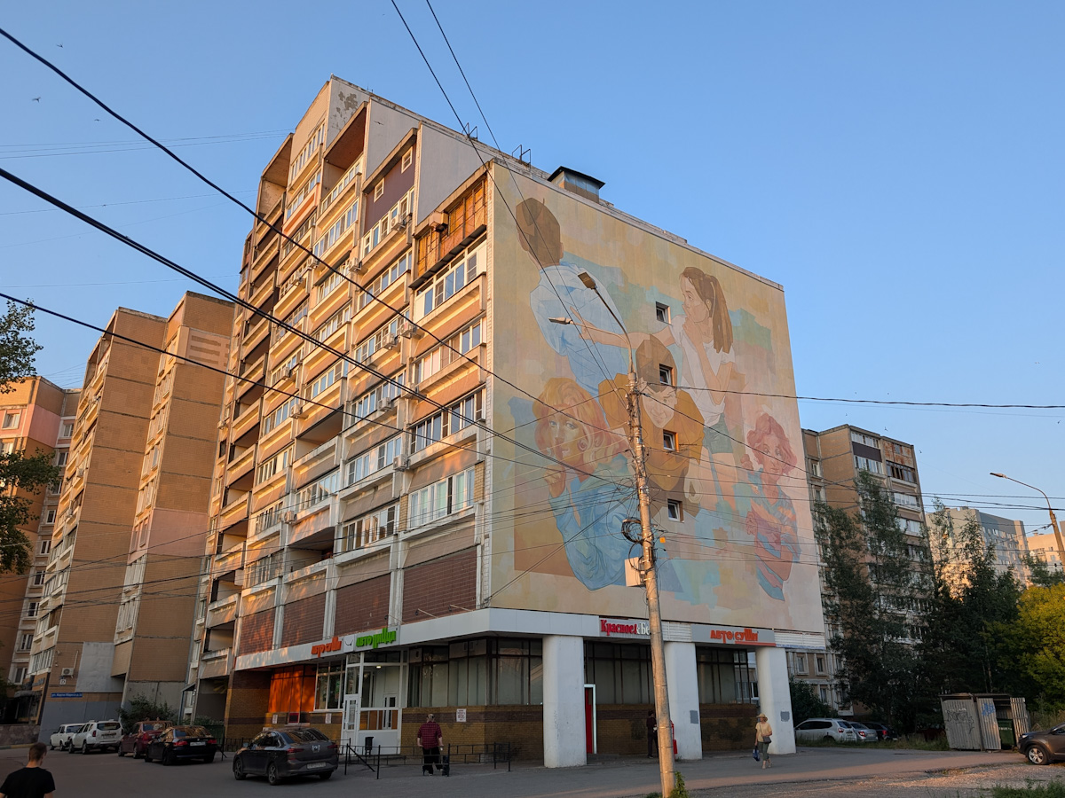 Нижний Новгород, Улица Карла Маркса, 32