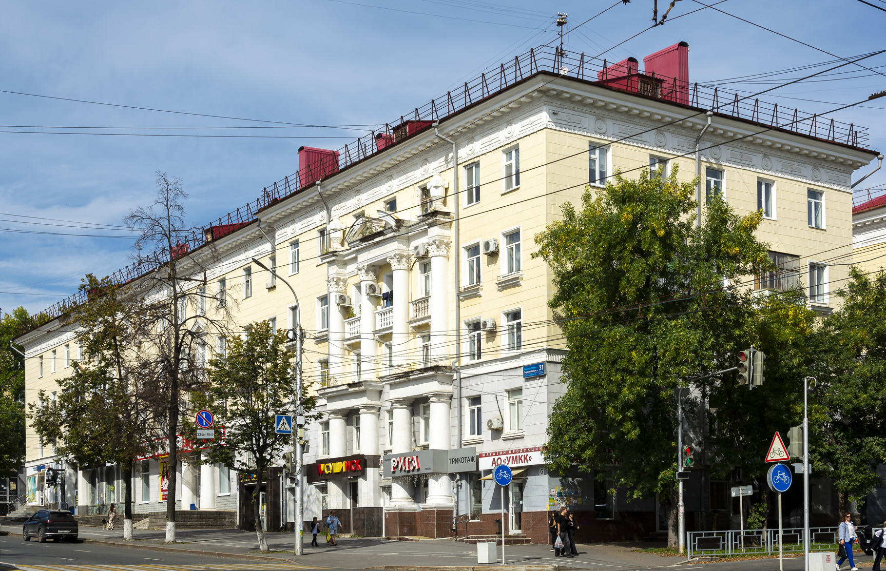 Уфа, Первомайская улица, 31 / Улица Владимира Маяковского, 17