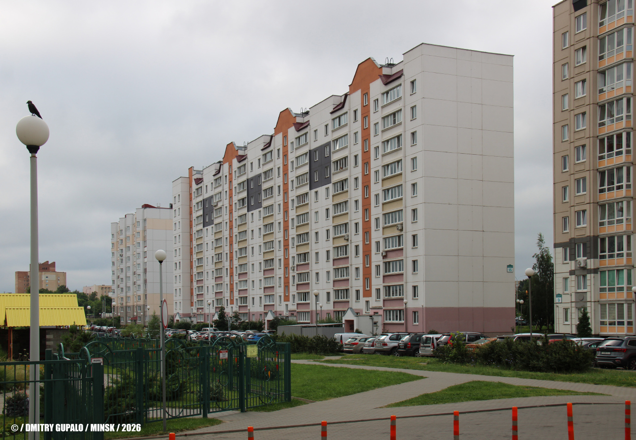 Минск, Германовская улица, 15