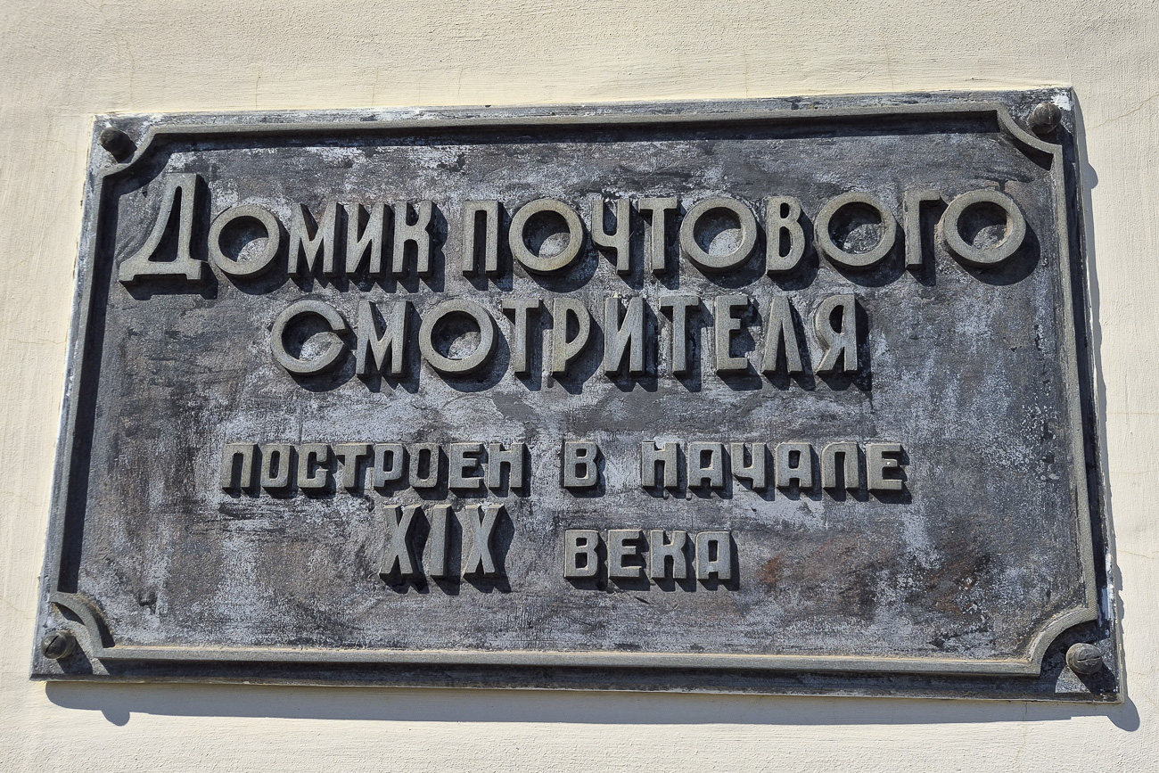 Аксай, Будённовский спуск, 3
