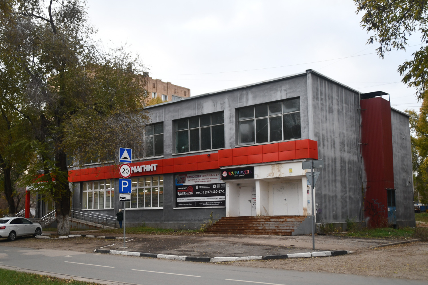 Самара, Проспект Юных Пионеров, 122А