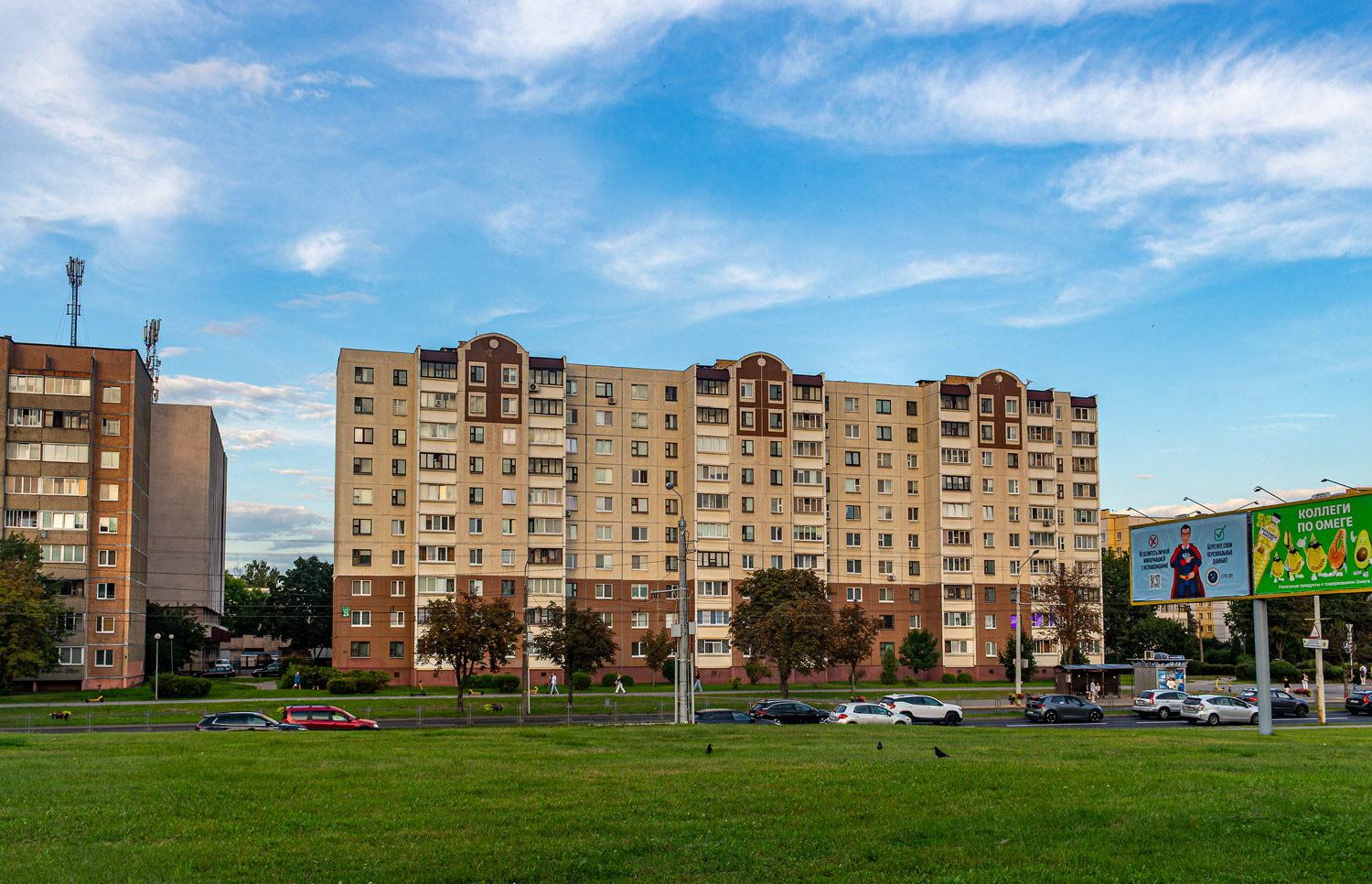 Минск, Проспект Рокоссовского, 29