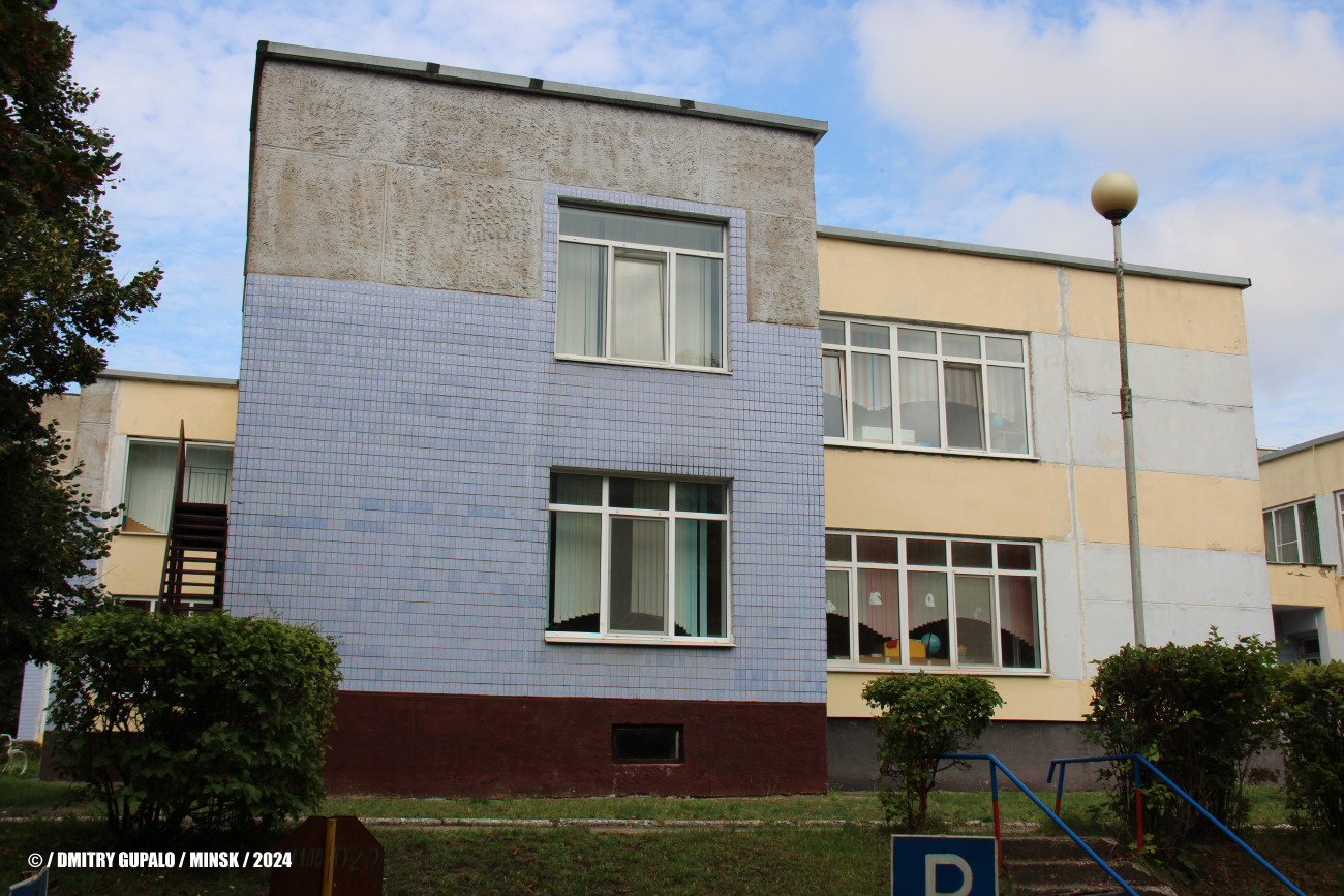 Минск, Улица Тикоцкого, 12