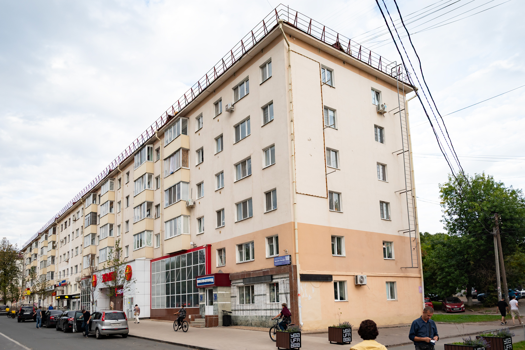 Ufa, Проспект Октября, 108