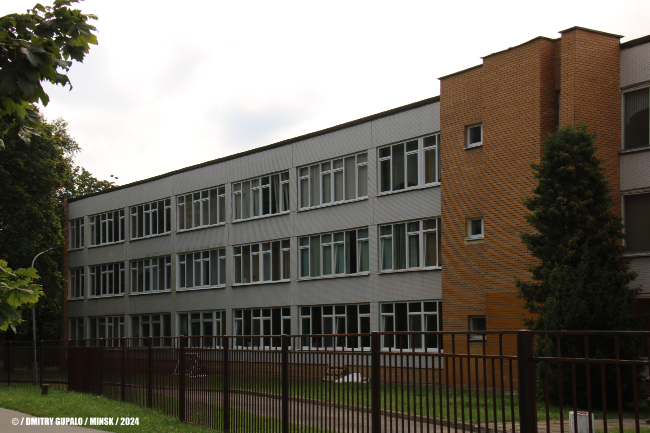 Минск, Улица Тикоцкого, 9