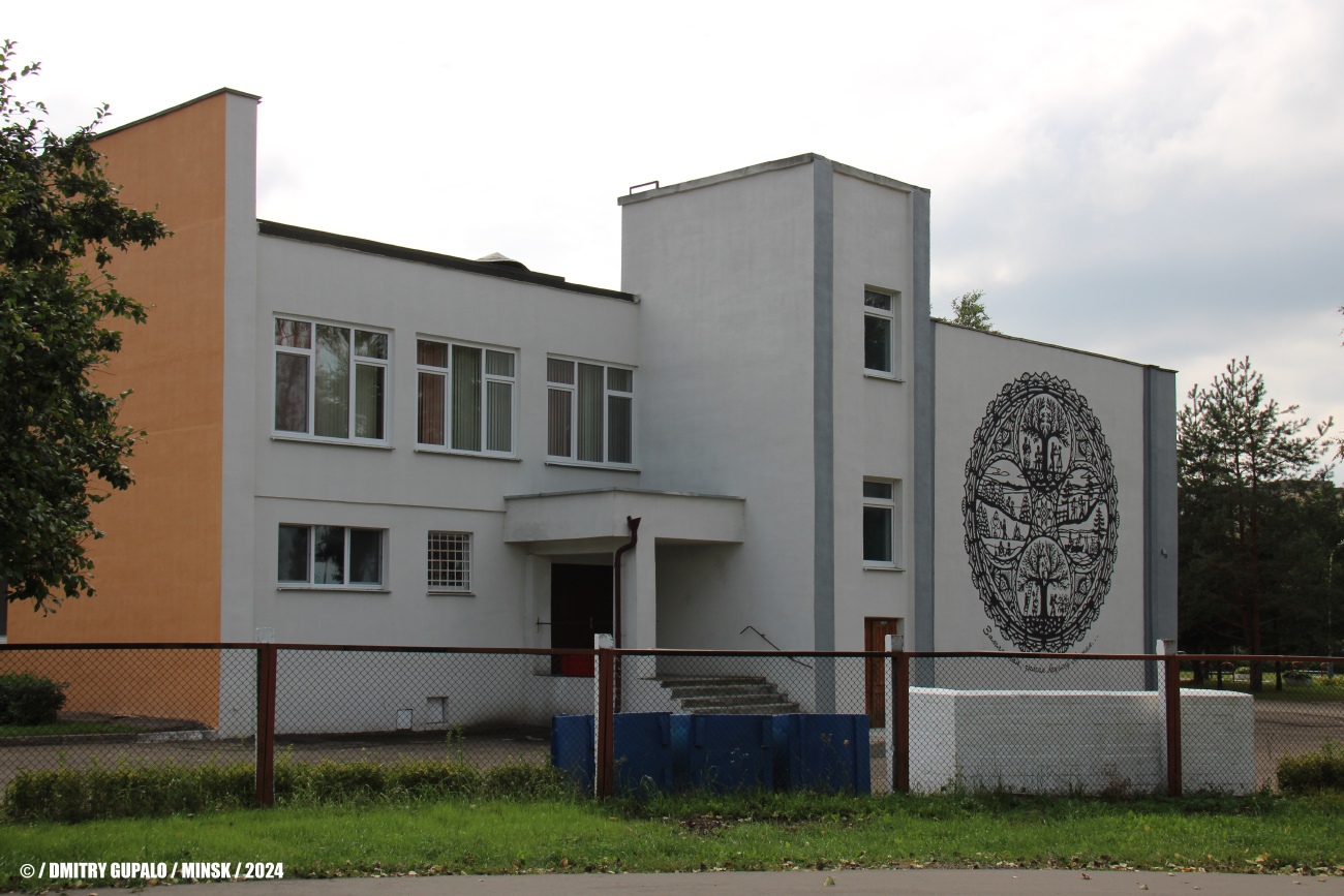 Минск, Улица Тикоцкого, 9