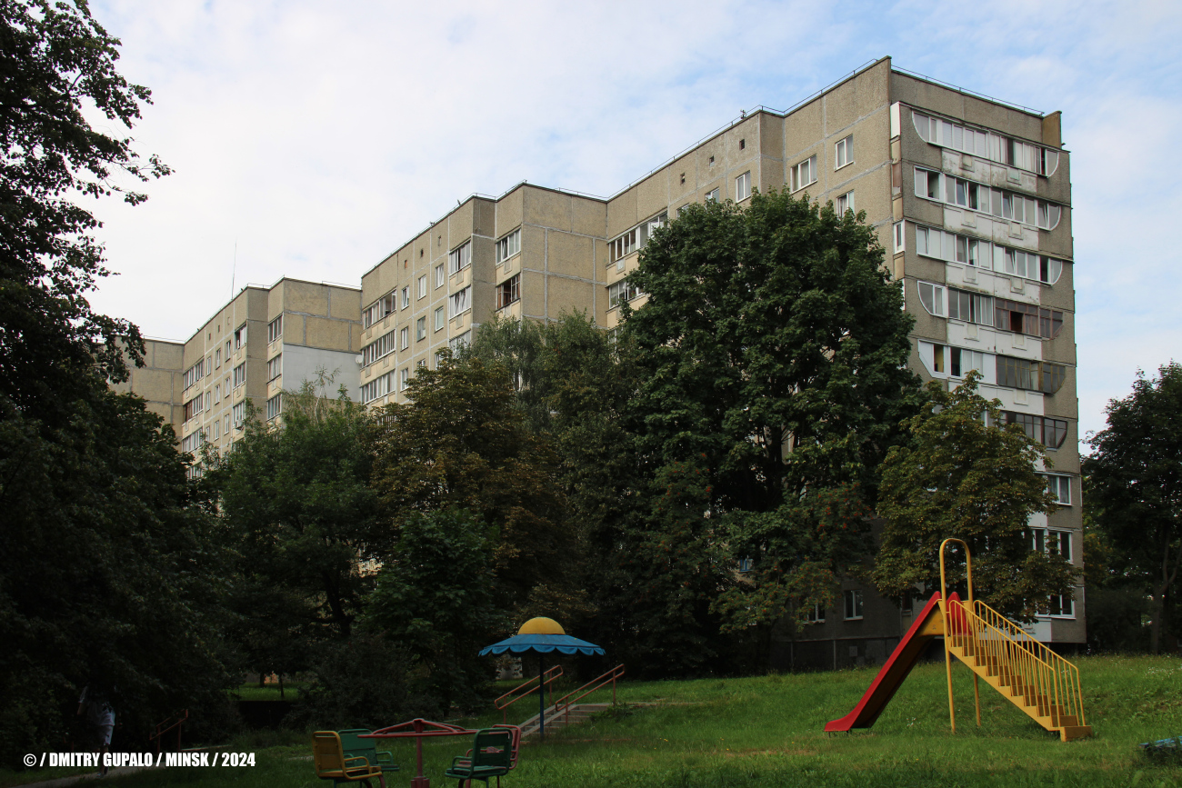 Минск, Улица Тикоцкого, 20