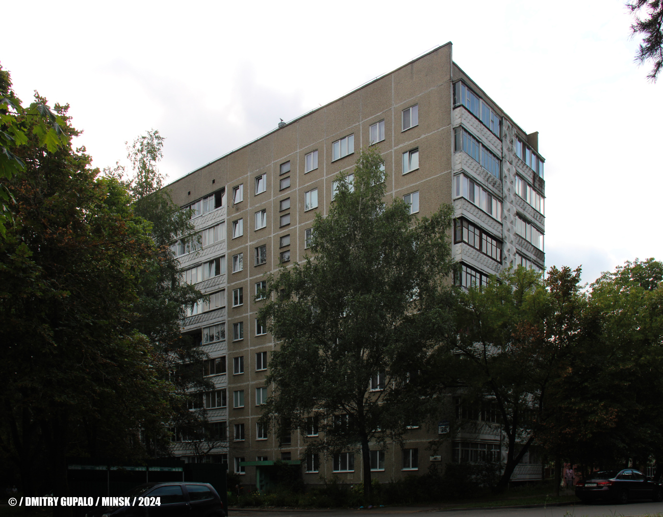 Минск, Улица Тикоцкого, 36