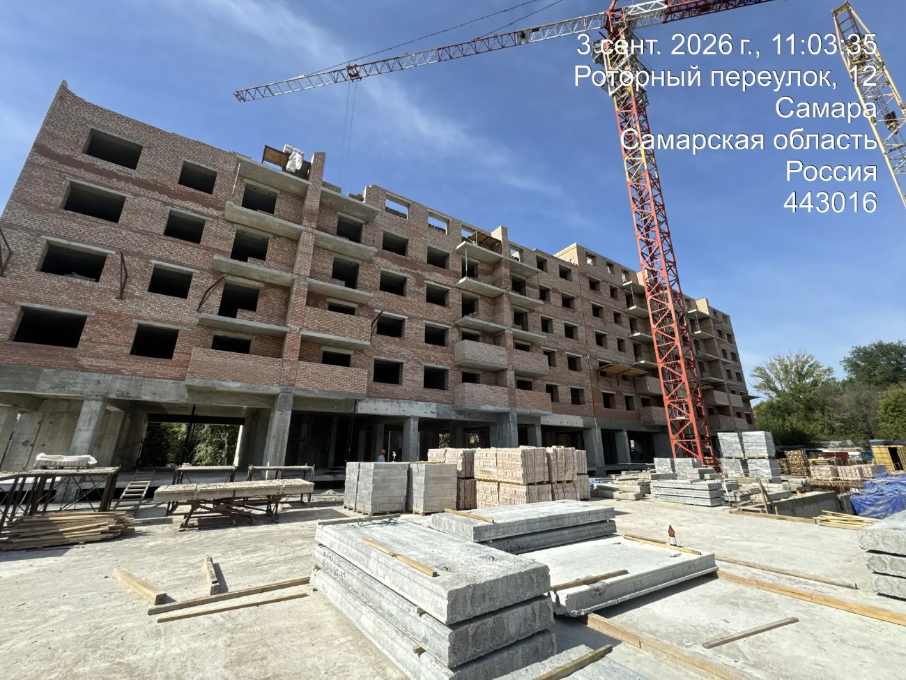 Самара, Гвардейский переулок, 7А