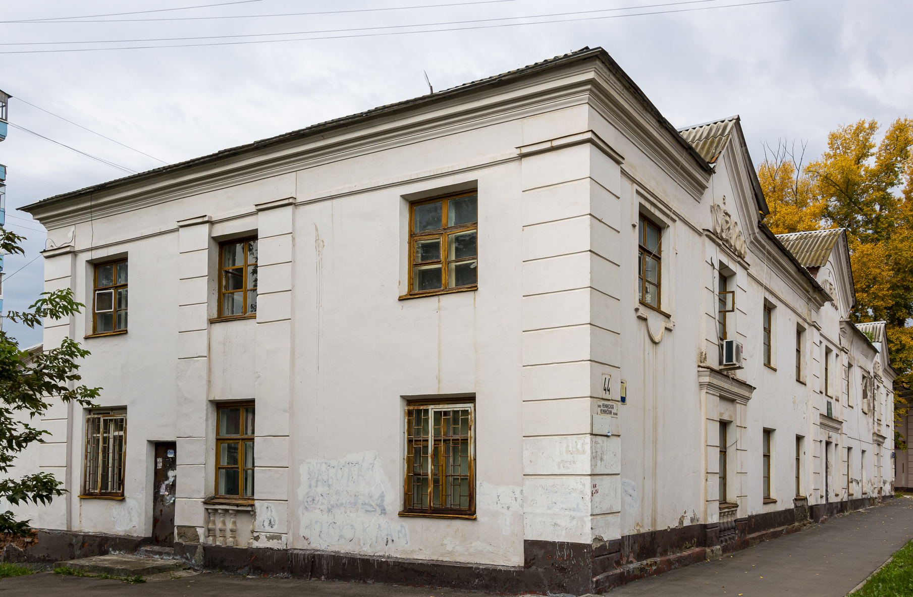 Уфа, Нежинская улица, 44