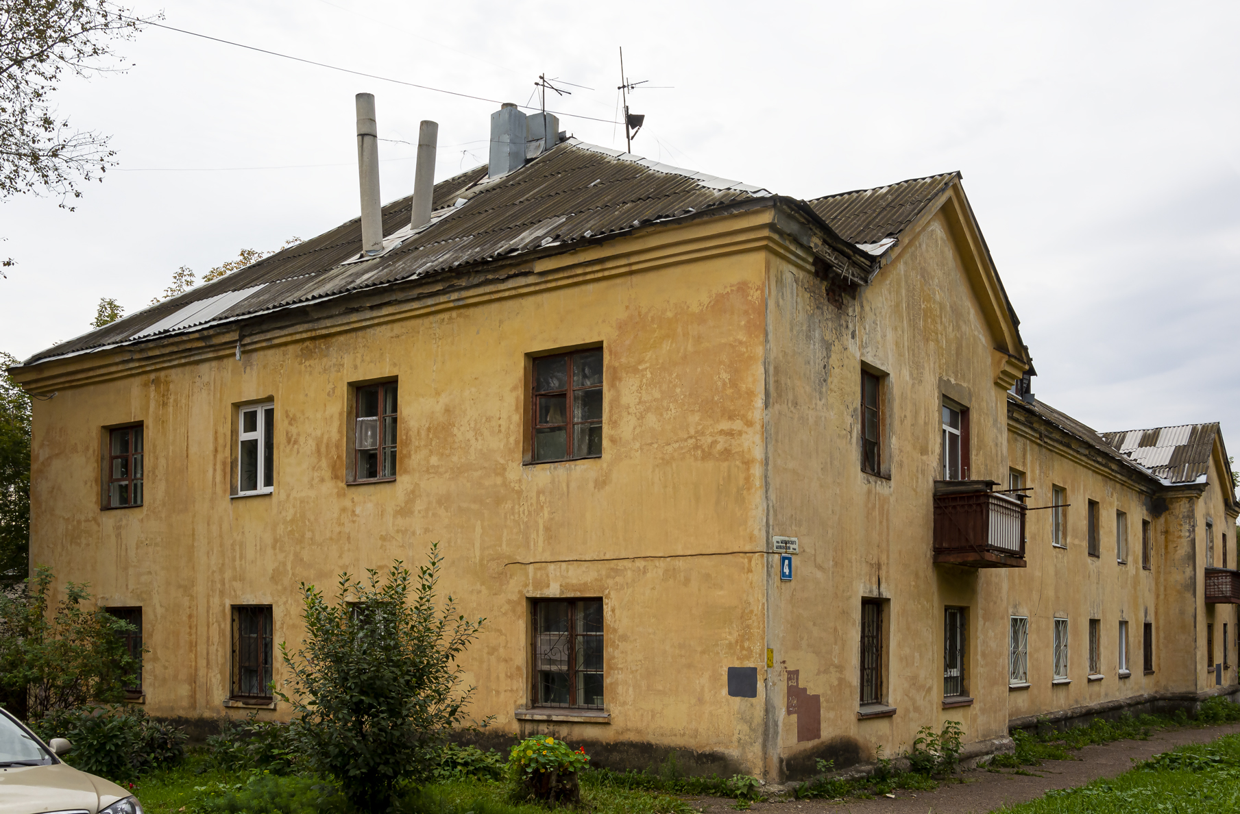 Уфа, Улица Владимира Маяковского, 4