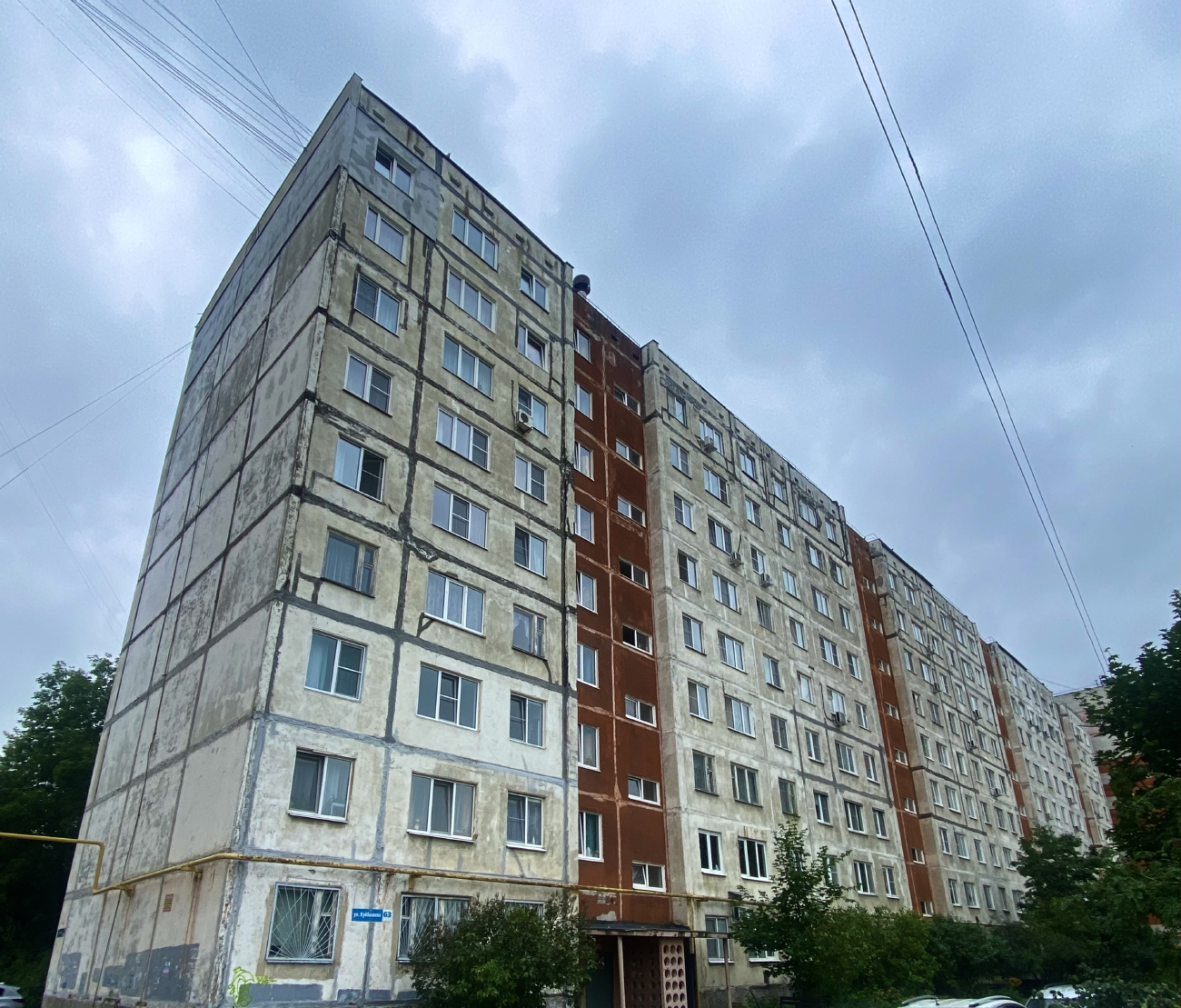 Нижний Новгород, Улица Куйбышева, 63